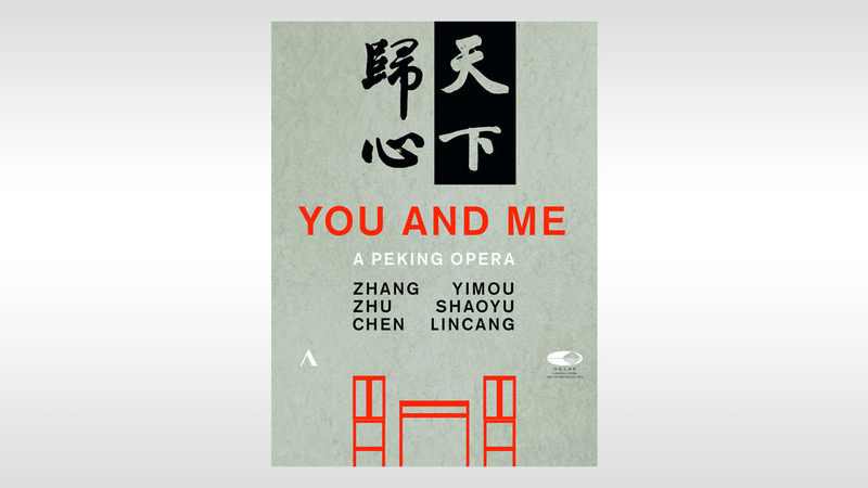 DVD: You and Me – A Peking opera – IMZ International Music + Media