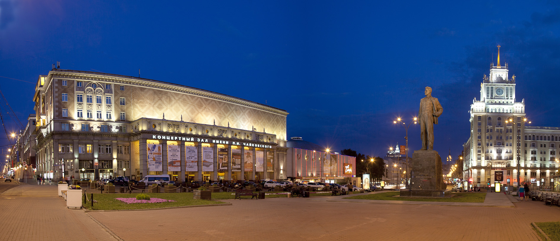 Московская филармония фото зала